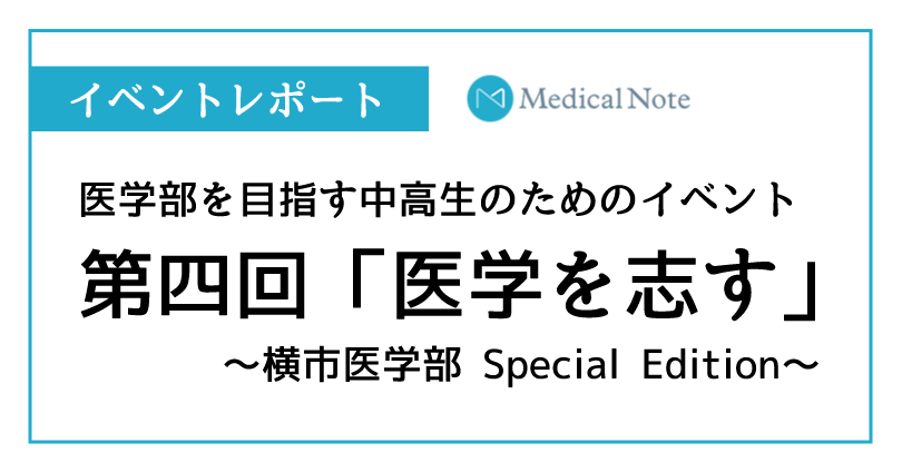 医学部d判定 a判定にまでアップ 志門医学舎 医学部受験予備校 医師 現役医大生による個別指導塾 医学部d判定 a判定にまでアップ 志門医学舎 医学部受験予備校 医師 現役医大生による個別指導塾
