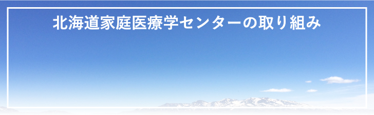 安藤先生のご講演